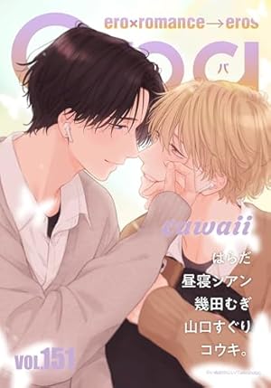 Amazon.co.jp: オリジナルボーイズラブアンソロジーCanna Vol